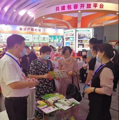 长安区名优特农产品亮相2020年第十五届东亚国际食品交易博览会